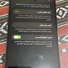 ايفون 12 برو ماكس