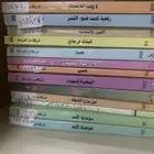 روايات عبير واحلام