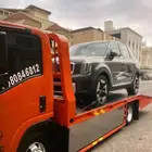 سطحه مكه نازل المدينه المنوره