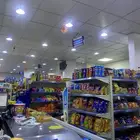 تموينات للبيع