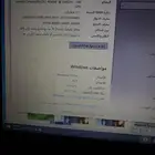 لابتوب