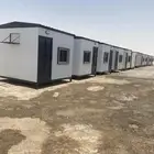 طريق رماح