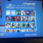 حساب فورت للإيجار