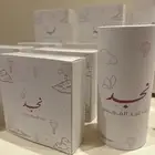 توزيعات مواليد