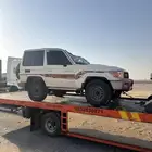 ربع منقلب