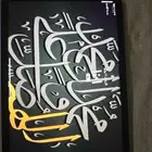 ايياد الجيل 10