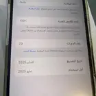 آيفون 16 بلس 128 اسود