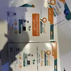 كتاب لفظي 9 المعاصر