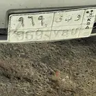 لوحه مقفوله للبيع