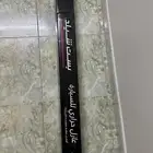 تظليل عازل حراري بست شيلد