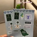 توزيعات ملصقات اليوم الوطني