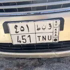 اللبيع لوحه