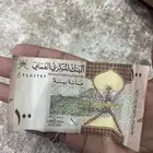 عملة