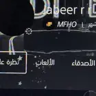 ايدي رباعي فخم
