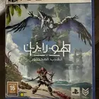 شريط هورايزن