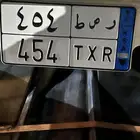 لوحة نقل 454
