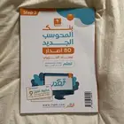 كتاب