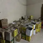 تنك زيت فاضي يصلح الحمام