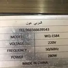 فقاسة المربي عون
