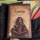 كتب مستعمله للبيع