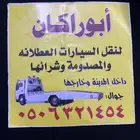 سطحه