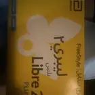 فري ستايل