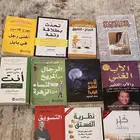 كتب منوعه 10