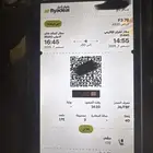 رحله يوم الاحد الاقلاع 2 و55 ظهر من نجران للرياض