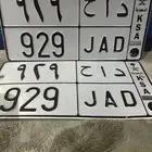 لوحة للبيع د ا ح