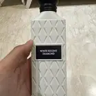 عطر إبراهيم القرشي