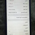 آيفون