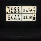 لوحة مميزه ب ل د 6444