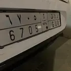 لوحة ترمز لقبيلة عتيبة ر و ق 6705