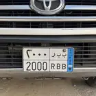 للبيع لوحه ب ب ر 2000