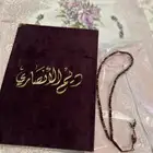 هدايا رمضان للأطفال