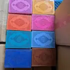 مصاحف ملونة طباعة ممتازه