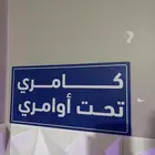 اغراض للبيع
