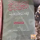 كتب جامعية للبيع