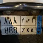 لوحة مميزة ا ص م 888