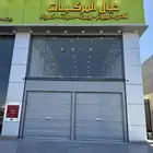 مركز اصلاح كهرباء ومكانيكا سيارات