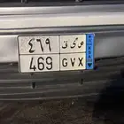 لوحه ص ى ق 469