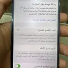ايفون 12 ازرق