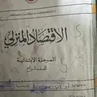 للبيع كتاب قديم
