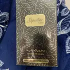 عطور دخون الاماراتيه