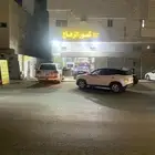 اصلاح مراية الصفاط