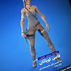حساب فورت للبيع