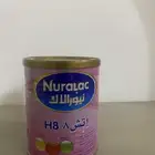 نيورالاك حليب اطفال اتش 8