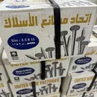 مسامير خشب للبيع