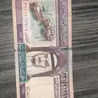 خمسة الملك فهد رحمة الله