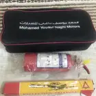 للبيع شنطه   طفاية حريق   مثلث
